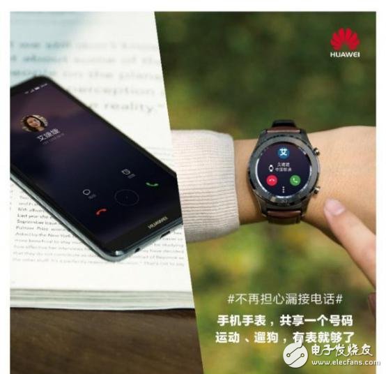 HUAWEI WATCH 2 2018版亮点介绍