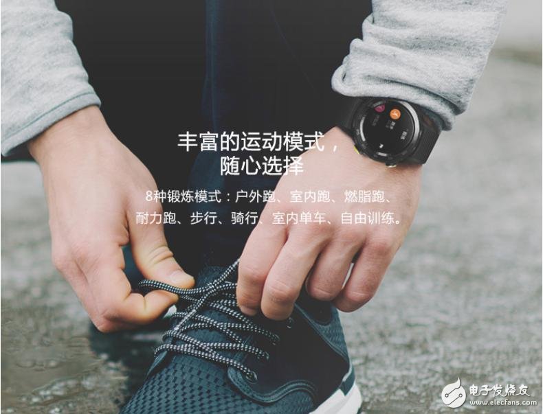 HUAWEI WATCH 2 2018版亮点介绍