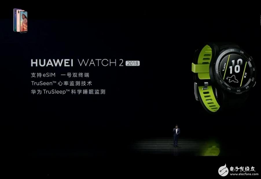 HUAWEI WATCH 2 2018版亮点介绍