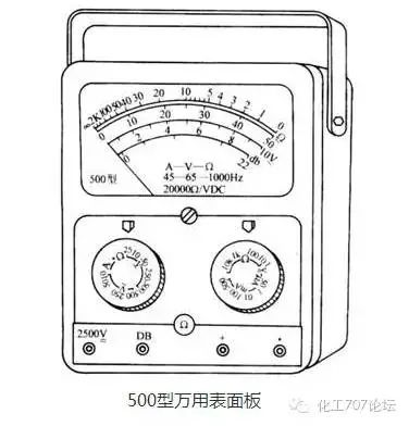 万用表