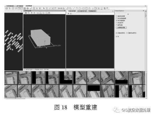 三维模型