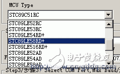 STC学习板程序烧录说明详细讲解