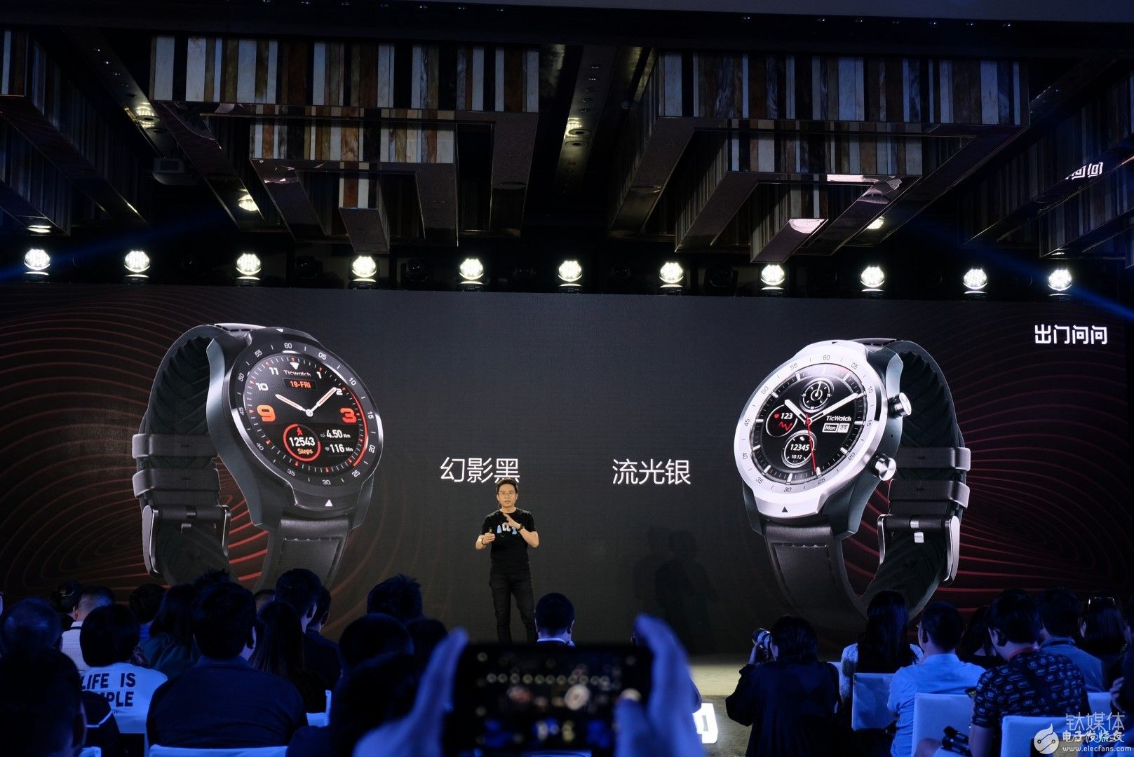 一口气发布四款产品,出门问问还造了颗“芯” TicWatch Pro 双色可选