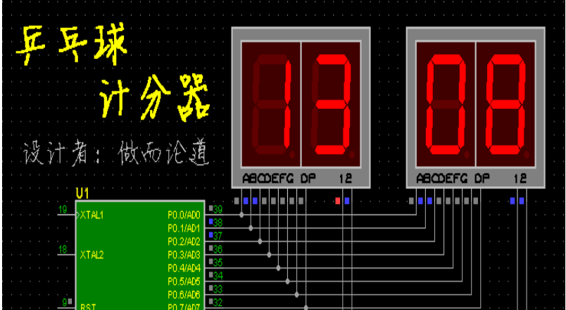 51 单片机编程:双路计数器详解