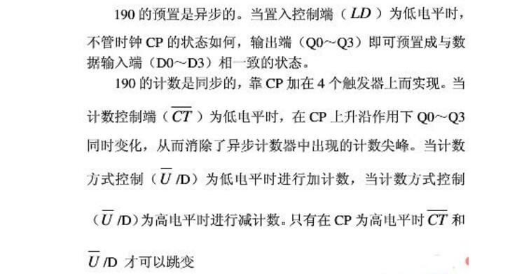 74ls190中文资料汇总（74ls190引脚图及功能_工作原理及应用电路）