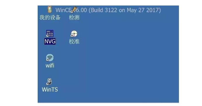 WinCE全站仪如何与手机通过USB互传数据