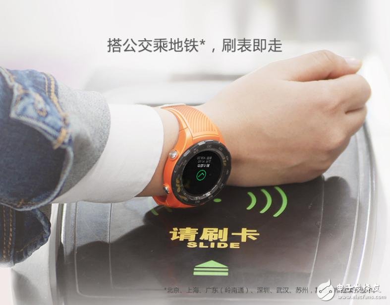 HUAWEI WATCH 2 2018版亮点介绍