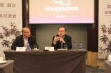 Imagination李力游谈中国的半导体产业发...