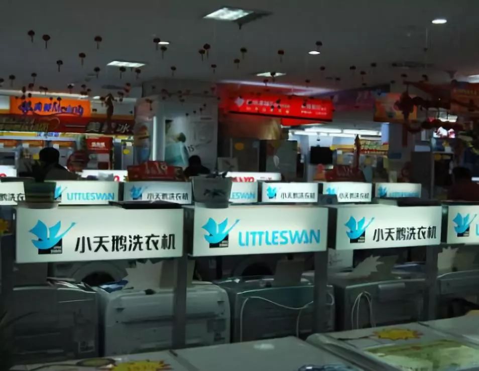 高通合资背后隐藏的秘密