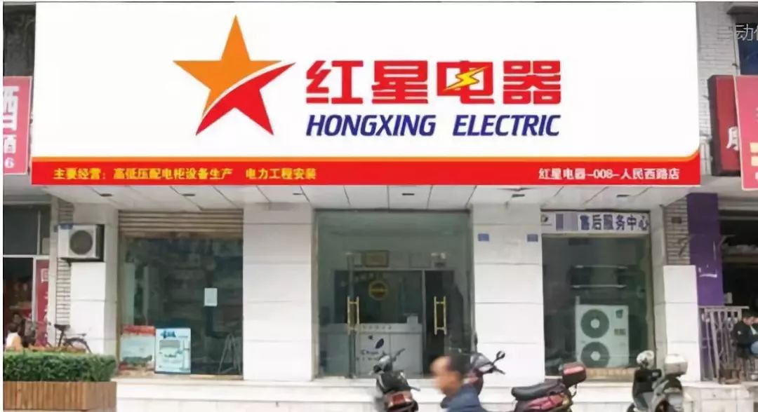 高通合资背后隐藏的秘密