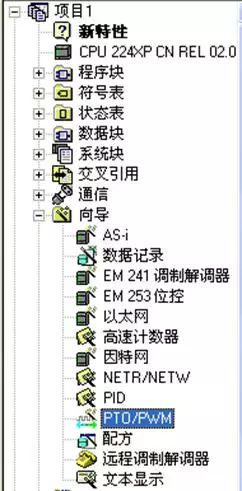 机器人PLC简单案例分析