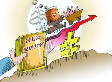电力体制改革的前沿阵地,逾六成售电公司“有名无实”