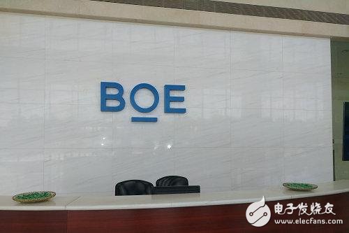 王东升:液晶显示行业未来全球将只剩下3家左右,最多不会超过5家,而京东方会是其中一家