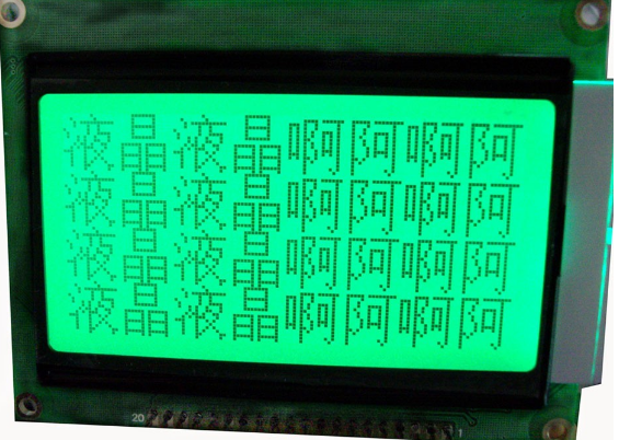 T6963C液晶控制器快速显示汉字的方法详解