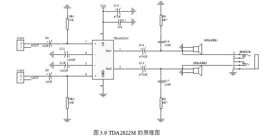 tda2822m中文资料汇总（tda2822m引脚图及参数_内部结构及应用电路）