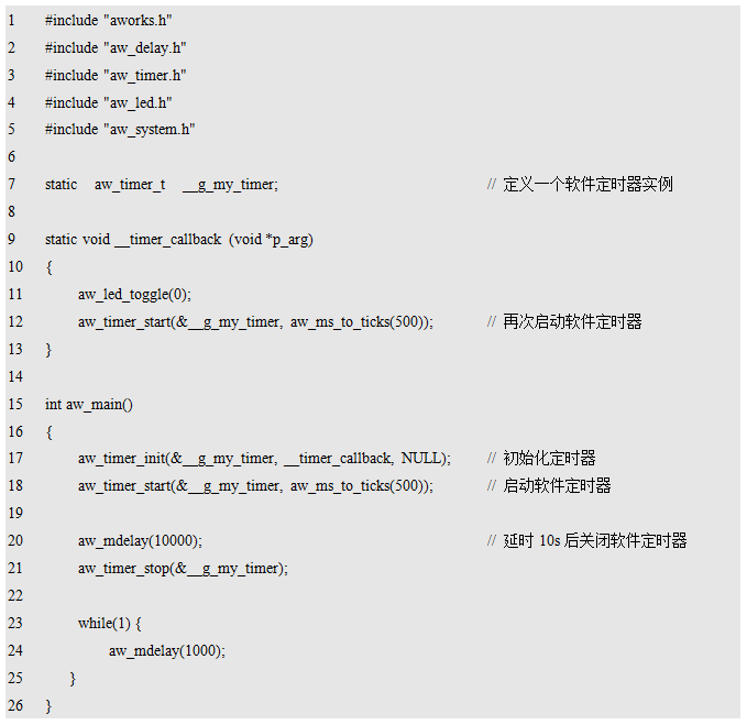 致远电子