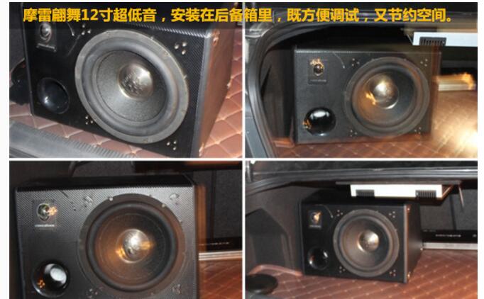 摩雷三分频汽车音响改造案例