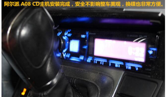 摩雷三分频汽车音响改造案例