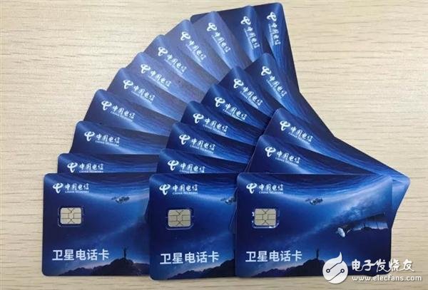 为配合天通卫星运营服务顺利开展,中国电信计