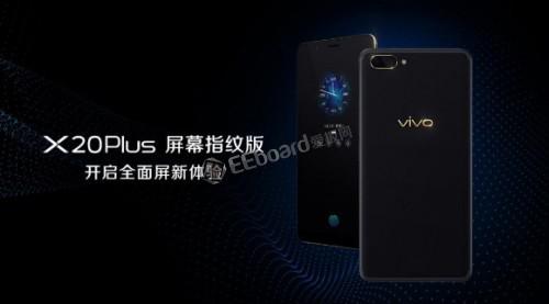 手机界的“全球第一”大盘点