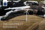 丹麦小岛向世界展示了能源发展的未来