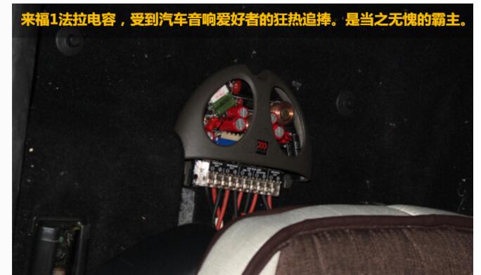 摩雷三分频汽车音响改造案例