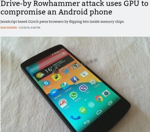 Rowhammer黑客技术现已可以远程突破Android手机,只需要2分钟就可以完全控制你的设备