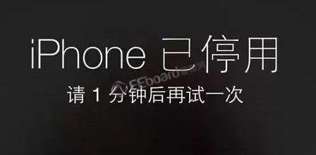 在这个小黑盒子面前,你的iPhone密码就如形同虚设一般
