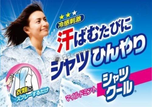 3D打印技术还能让你炎炎夏日变得凉爽?