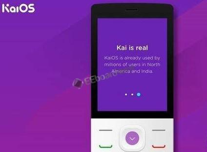 KaiOS发力超越ios,计划在2018年底为全球100多个国家提供服务
