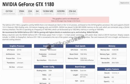 GTX 1180曝光，NVIDIA的又一枚核弹？
