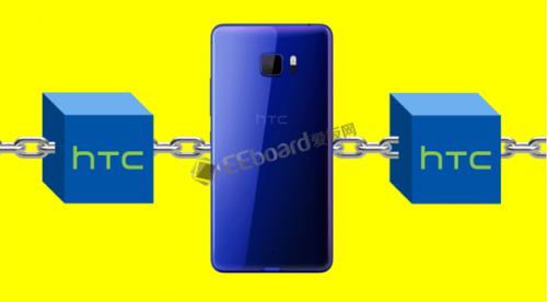 HTC正在开发一款由区块链技术驱动的Android手机,可免去挖矿的费用