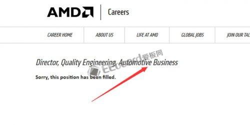 AMD正在招揽自动驾驶业务相关的高级人员，准备进军自动驾驶领域？