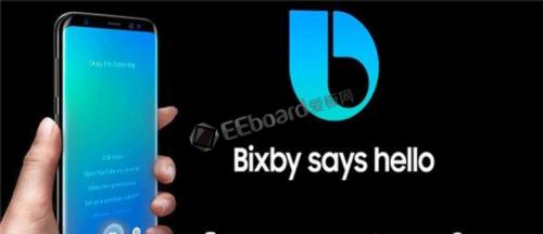 三星总裁透露:搭载Bixby 2.0三星智能音箱将会在2018年下半年发布