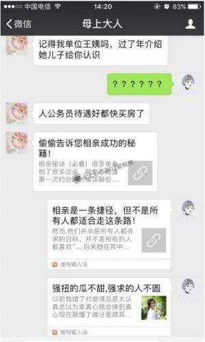 互联网或为我们提供便捷,或为“他们”生活中难以逾越的大山
