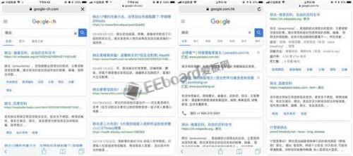 Google-CH出现，搜索结果与Google搜索一致，Google搜索“重返中国”？