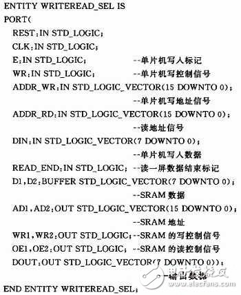 基于FPGA的大屏幕LED单色图文显示屏控制系统