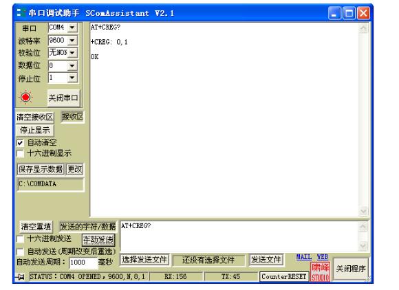 SIM900A調(diào)試之波特率設(shè)置_SIM900A基站定位調(diào)試詳細(xì)步驟