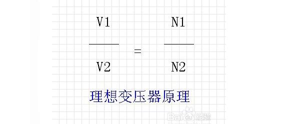 變壓器是如何改變電壓的?