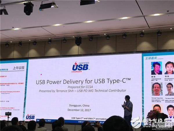 你的手機可能支持USB PD快充