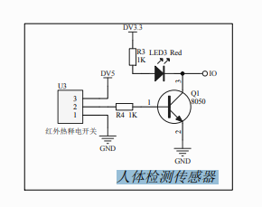 人體檢測傳感器的管腳,電路示意圖詳細概述(免費下載）