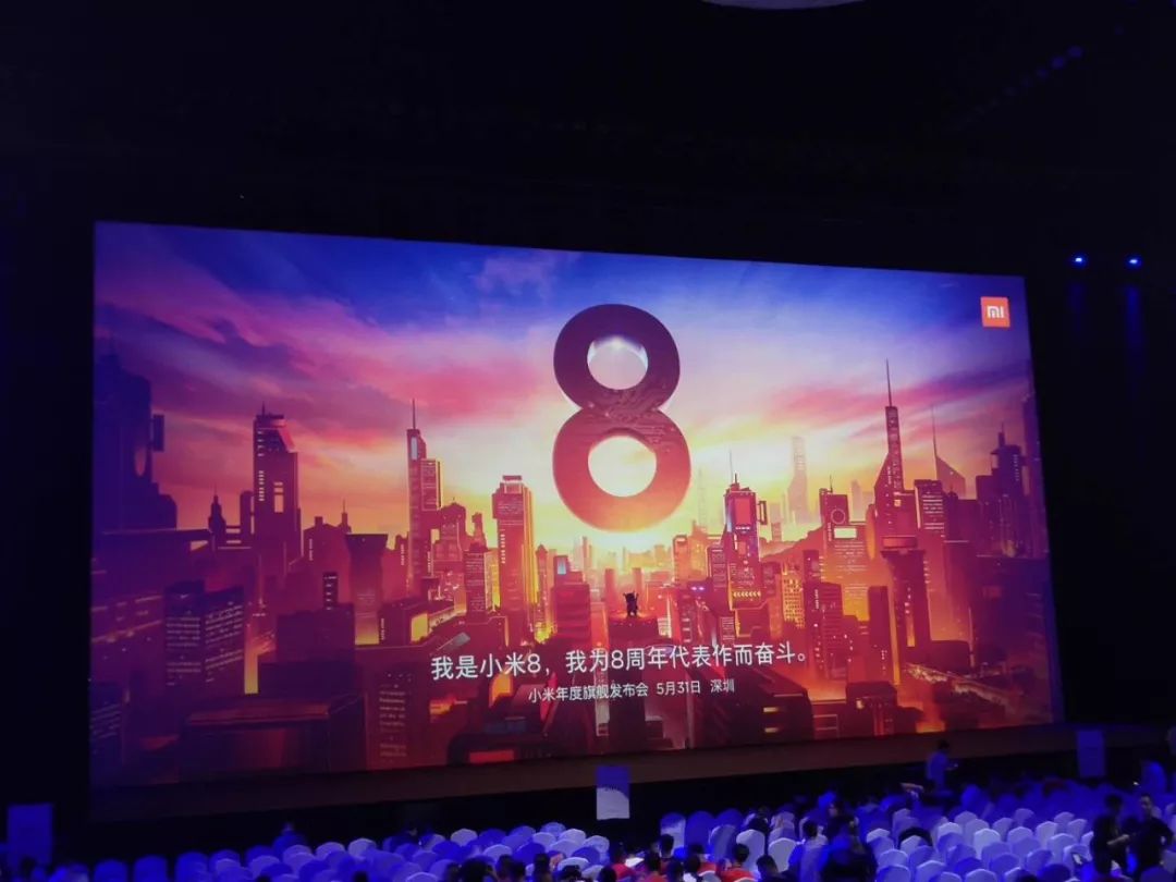 小米八周年三机齐发,黑科技赶超华为、苹果、vivo,性价比优势再发力