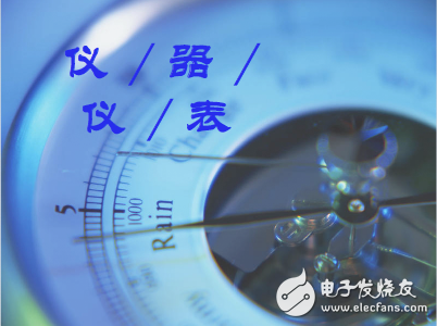 如何让仪器创新研制“无后顾之忧”?