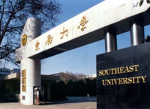 MathWorks与中国东南大学 (SEU) 签署协议,为全校所有师生提供 MATLAB、Simulink
