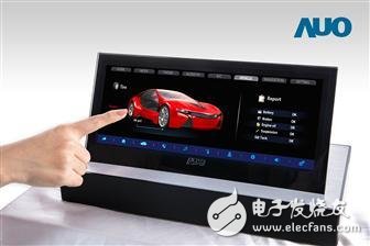 友达LTPS LCD阵容将亮相SID显示周