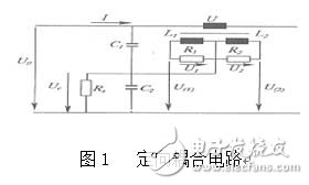 變壓器局部監測系統的電磁干擾技術