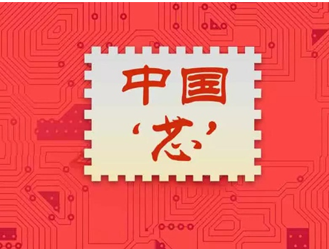 中国芯或将逆袭 2018年设计▃中国5G芯片关键年