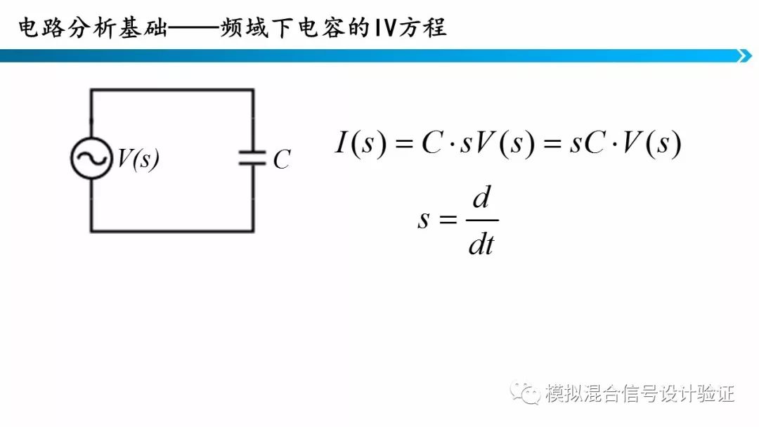 电路