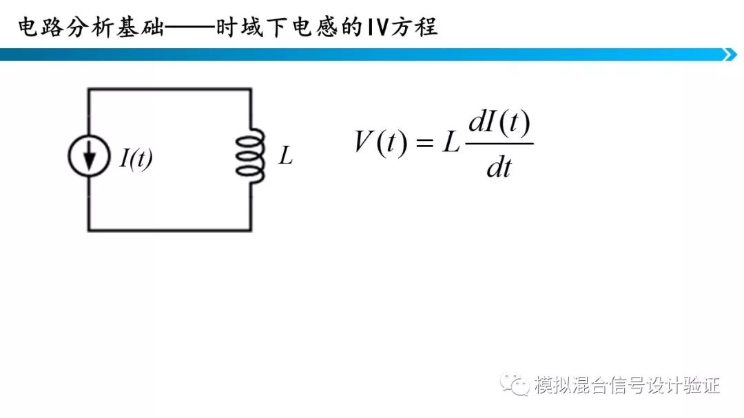 电路