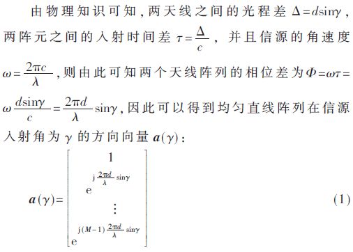 接收机